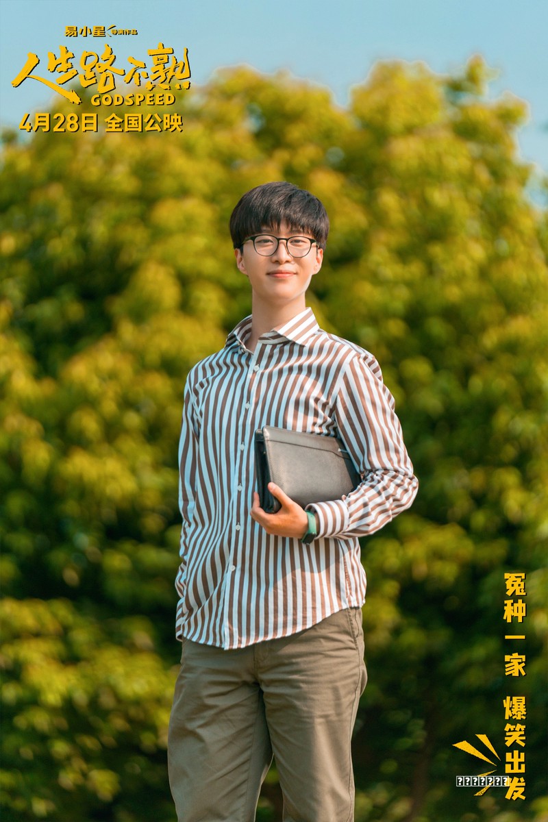 保卫萝卜3工厂第30关怎么过 工厂第30关金萝卜攻略